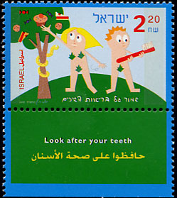 Pr&eacute;vention dentaire